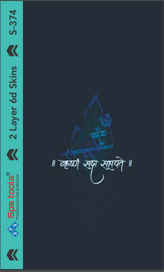 Sps-374 2 Layer 6D Mobile Phone Skin