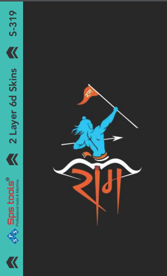 Screenshot 2025-01-07 224854 Sps-319 2 Layer 6D Mobile Phone Skin