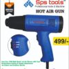 Sps Hot Air Gun