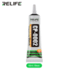 002 Relife CP-0002 Multipurpose Adhesive Black 50ml
