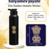 Satyamev Jayate 3D Metal Stickers for Mobile