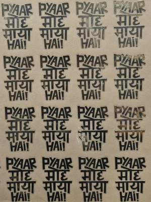Pyar Moh Maya Hai 3D Metal Stickers for Mobile