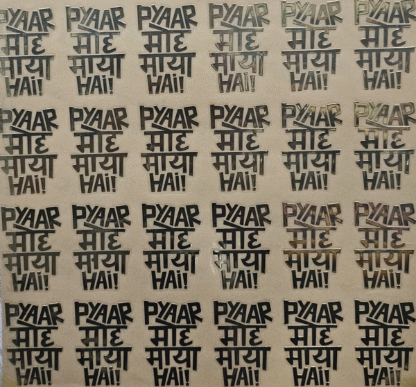 Pyar Moh Maya Hai 3D Metal Stickers for Mobile