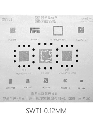 Amaoe SWT-1 Stencil