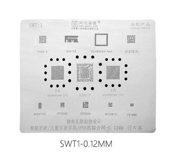 Amaoe SWT-1 Stencil