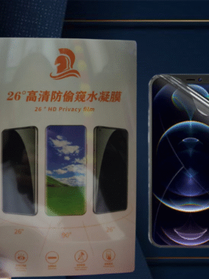 Untitled design (53) Tpu HD Privacy Front Film