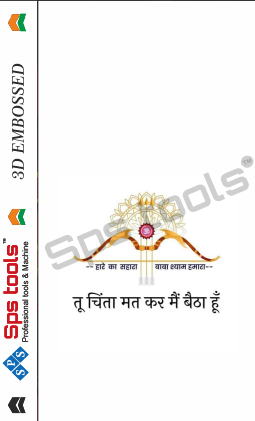 Sps-005 3D Embossed Indian Phone Skin