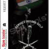 Sps-003 Velvet Indian Phone Skin