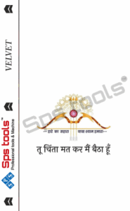 Sps-005 Velvet Indian Phone Skin